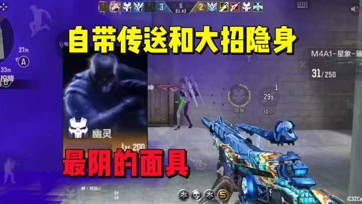 最阴的面具