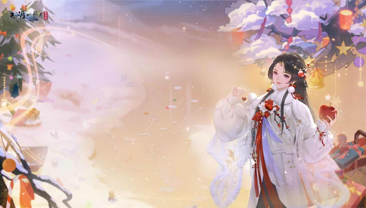 手游日报1210：天涯明月刀手游天衣阁时装上线；光与夜之恋预告限时活动