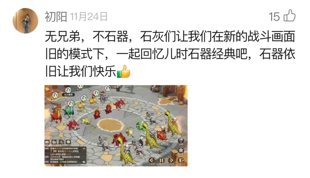 【晒家族合影】活动进行中！团结就是力量！