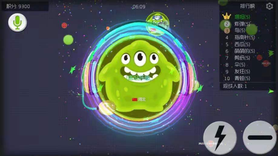 《球球大作战》学会吐球技巧，让你秒变大神!