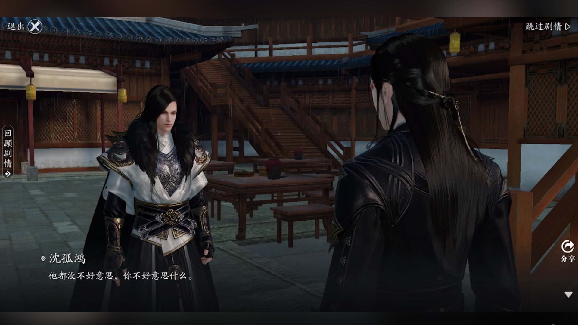 天涯明月刀：这就是吃不了兜着走的由来？