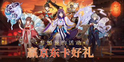 【预约赢好礼】520约会大作战！谁会是星主的约会对象呢？