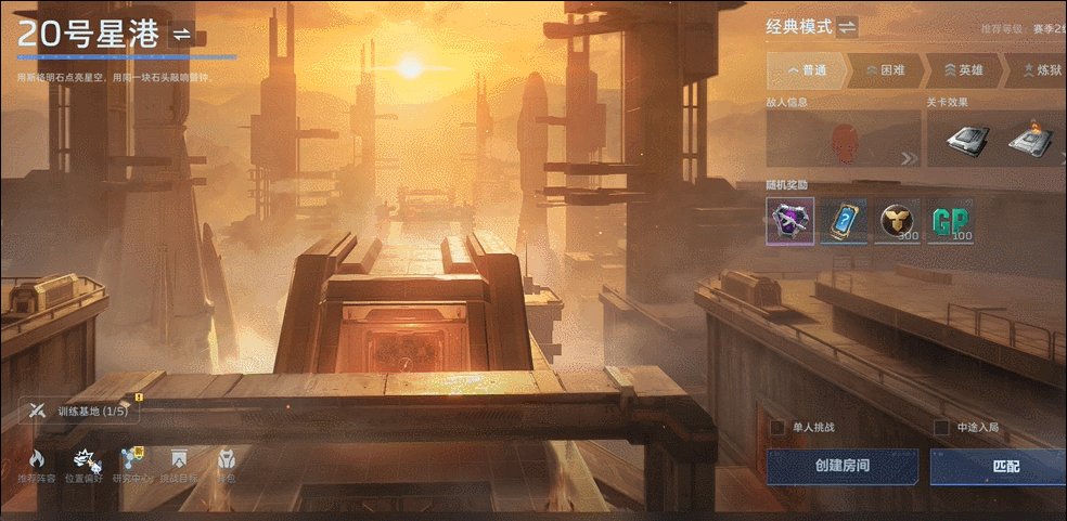 塔防新手必知知识点