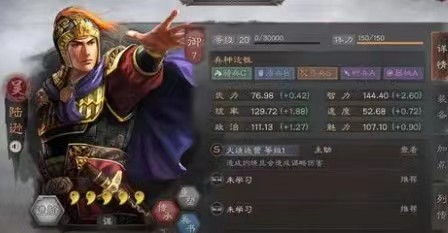 《三国志战略版》游戏中的强势前期队伍有哪些？