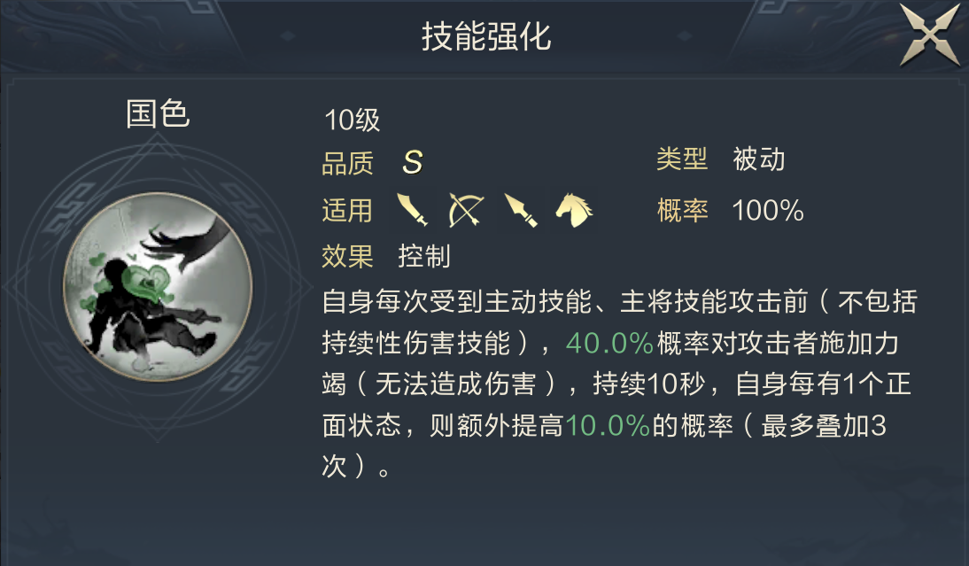 学府配将馆丨合聚三弓祝融，核弹体系终结者！