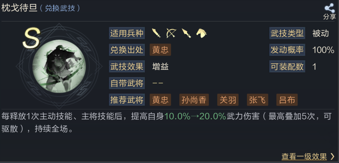 学府配将馆丨三弓平民福音，妹妹队新套路！