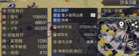 鸿图史记丨四盟之战打响，谁能抢占先机？