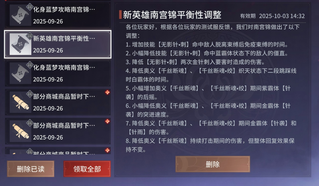 策划FAQ | 新英雄答疑！近期福利活动一览！