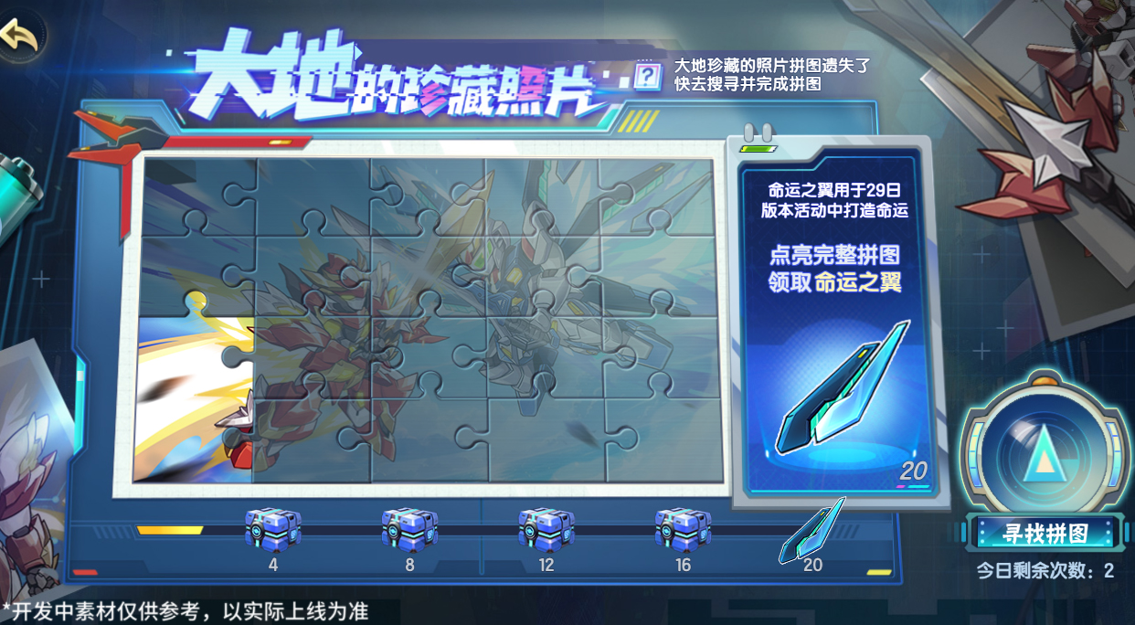 11月22日更新内容前瞻|天启新BOSS·戏梦灵鼠来袭