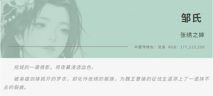 什么样的美貌，让曹操赔了儿子又折兵？