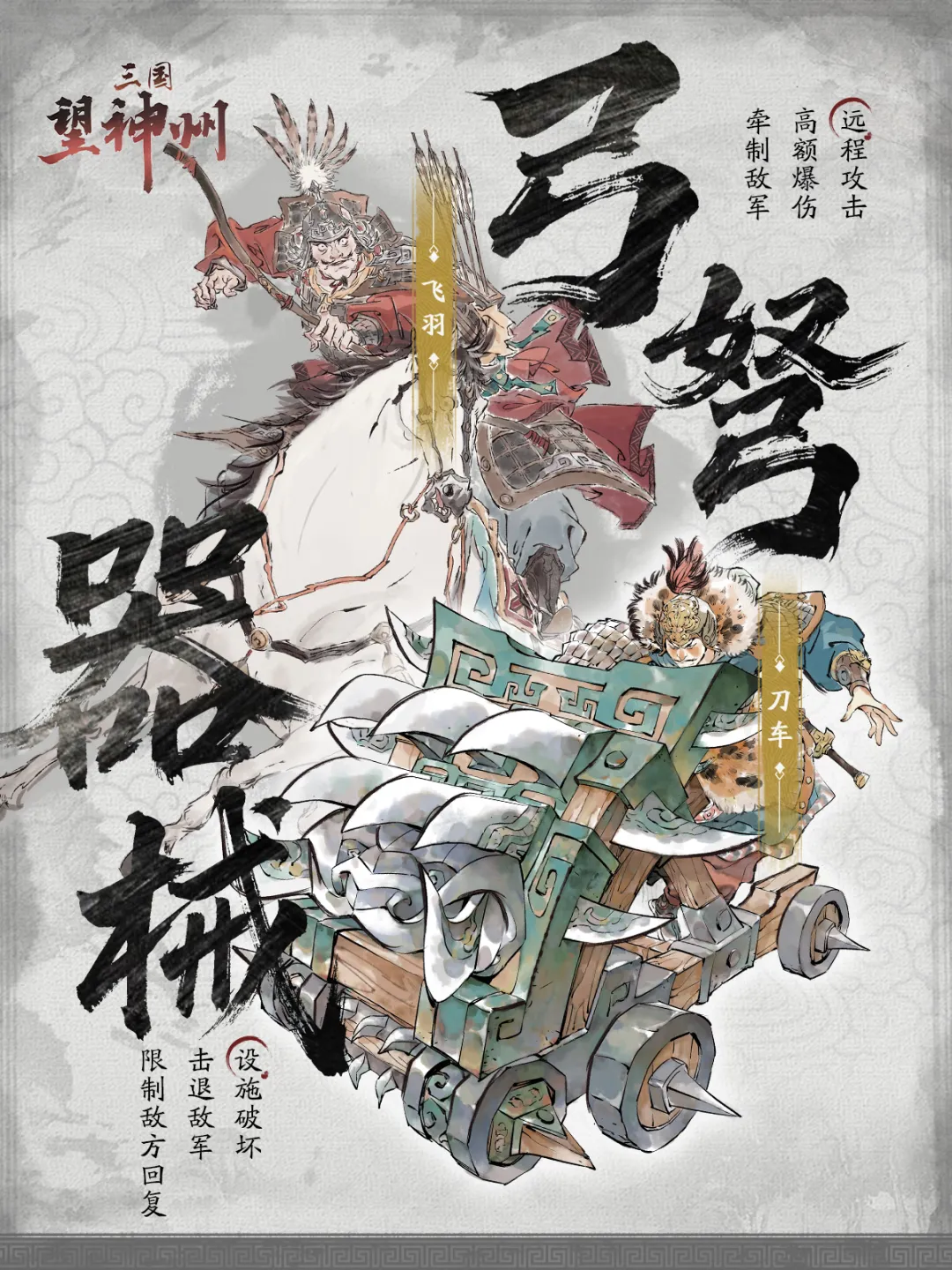 海量玩法更新！更多装备道具掉落！一箭送达！