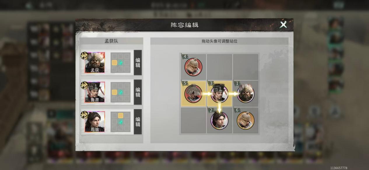 藤甲承伤，火攻破敌——火攻反伤队