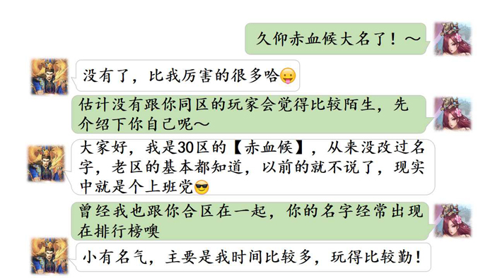 流浪军应该怎么玩？今天请这位大佬现身说法！