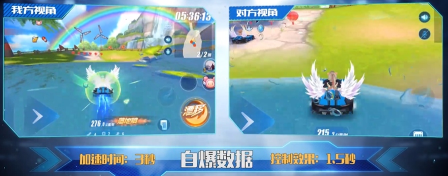 QQ飞车手游：为什么先用氮气自爆会变慢，需要你注意更多细节