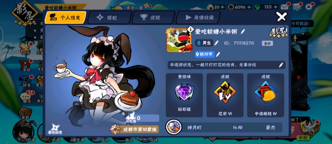 《忍者必须死3》武魂重燃，决战在即