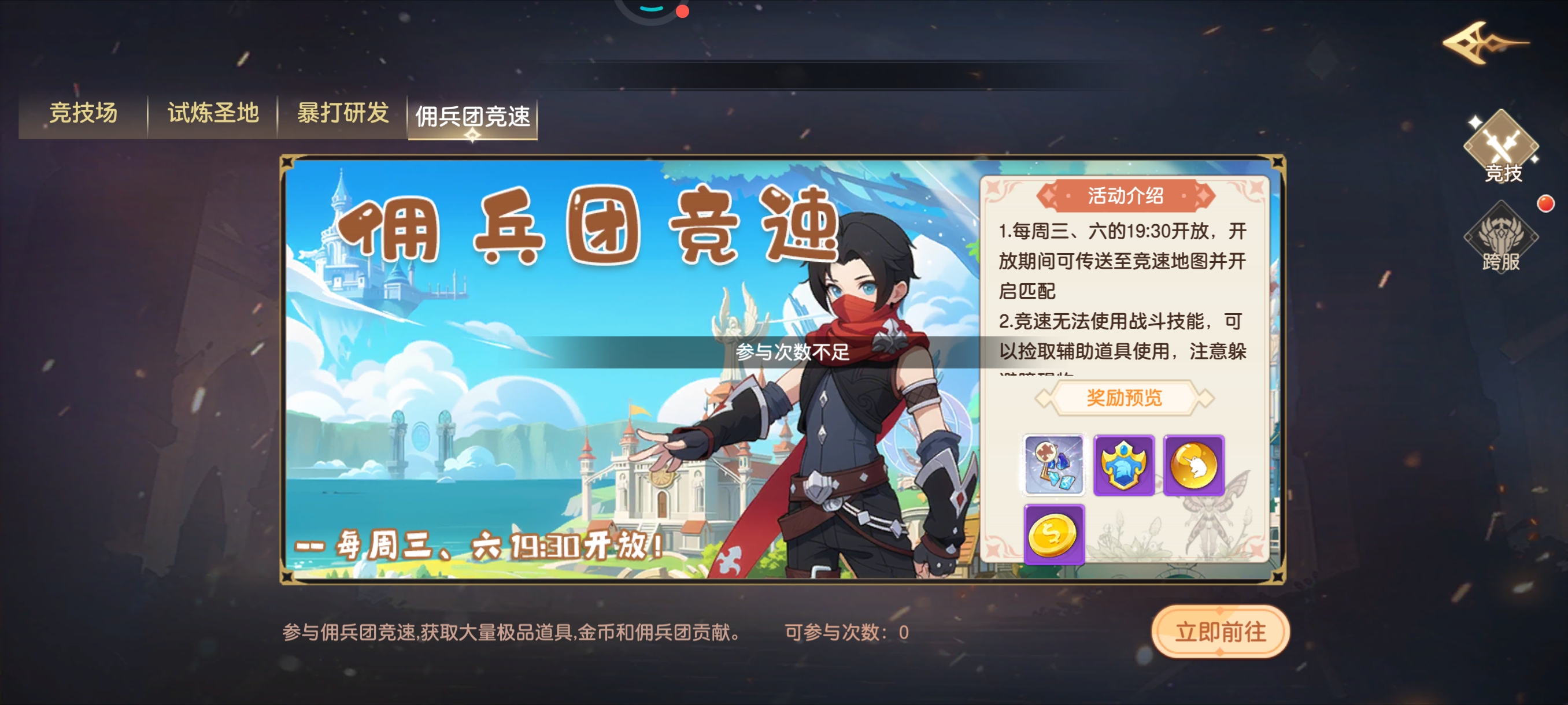 玩了三天，发现了一些bug，游戏反馈没啥用，游戏体验极差