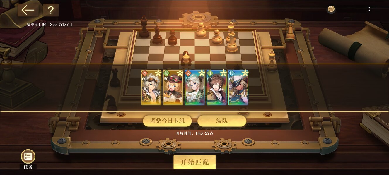 活动预告 | 臻选对擂即将上线