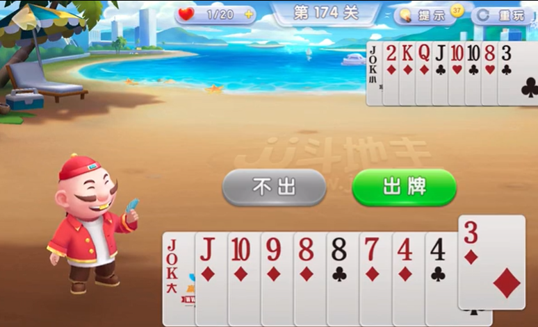 JJ斗地主:残局173-174手牌太多需看仔细，顺子往后压着出