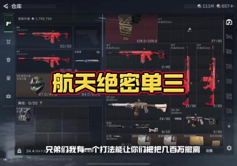绝密单三。这个打法要有点技术😭