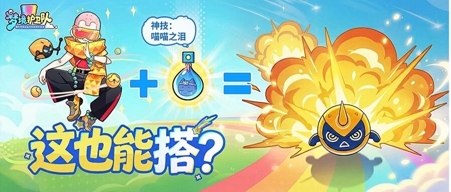 不管SBTI是啥，看完就一个爽字！唐小僧化身无情轰炸机！