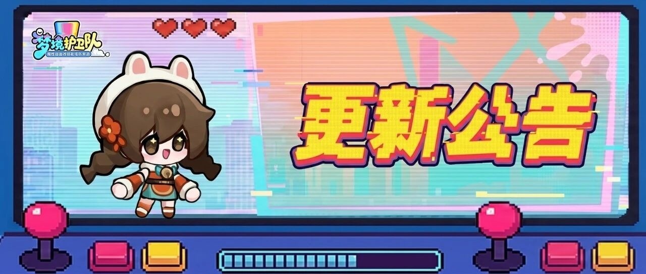 【更新公告】大富翁玩法回归！抓玉兔、做月饼，自选神话藏品等你赢