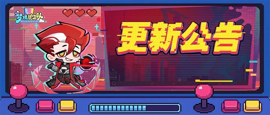 【更新公告】全新创世法师「零日骇客」登场！限时UP招募活动开启