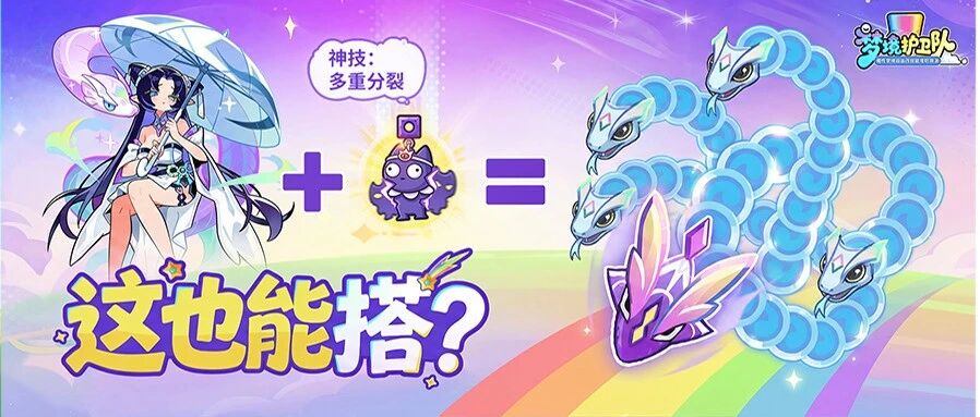 【魔改梦工厂】索命游蛇 VS 全屏毒蛛，谁才是“毒王届”的清场大师？