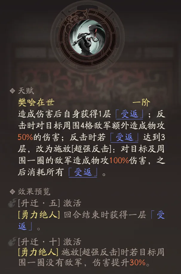 舞刀弄枪的都是狠人！长兵短兵这么全能？