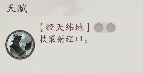 技策改动太大，策士的火力要压不住了！