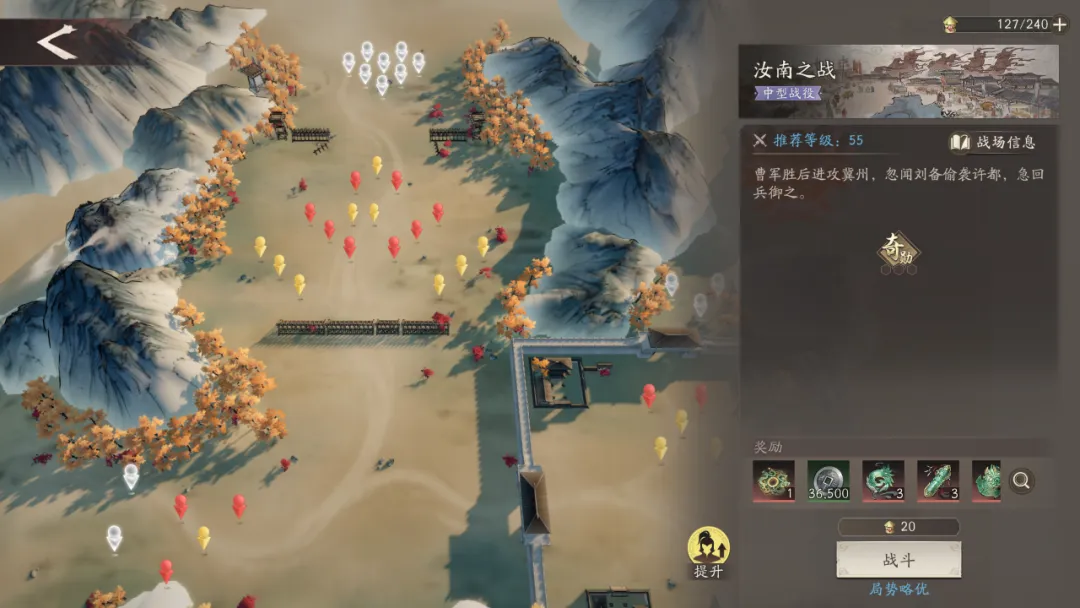 骁将镇北疆，猛兽破群敌！牵招技策机制奉上！新关卡新支线新活动抢先看！