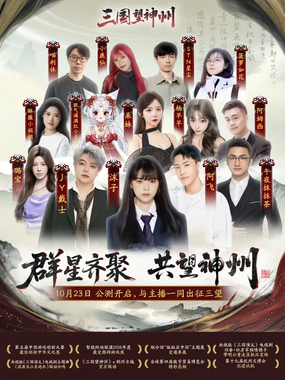 倒计时2天！预下载明日10点开启！