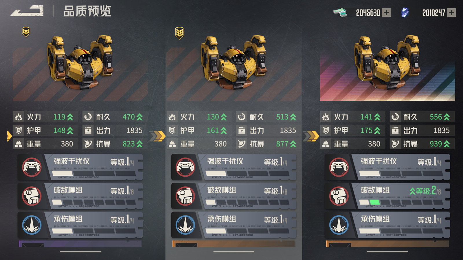 系统介绍丨品质解放