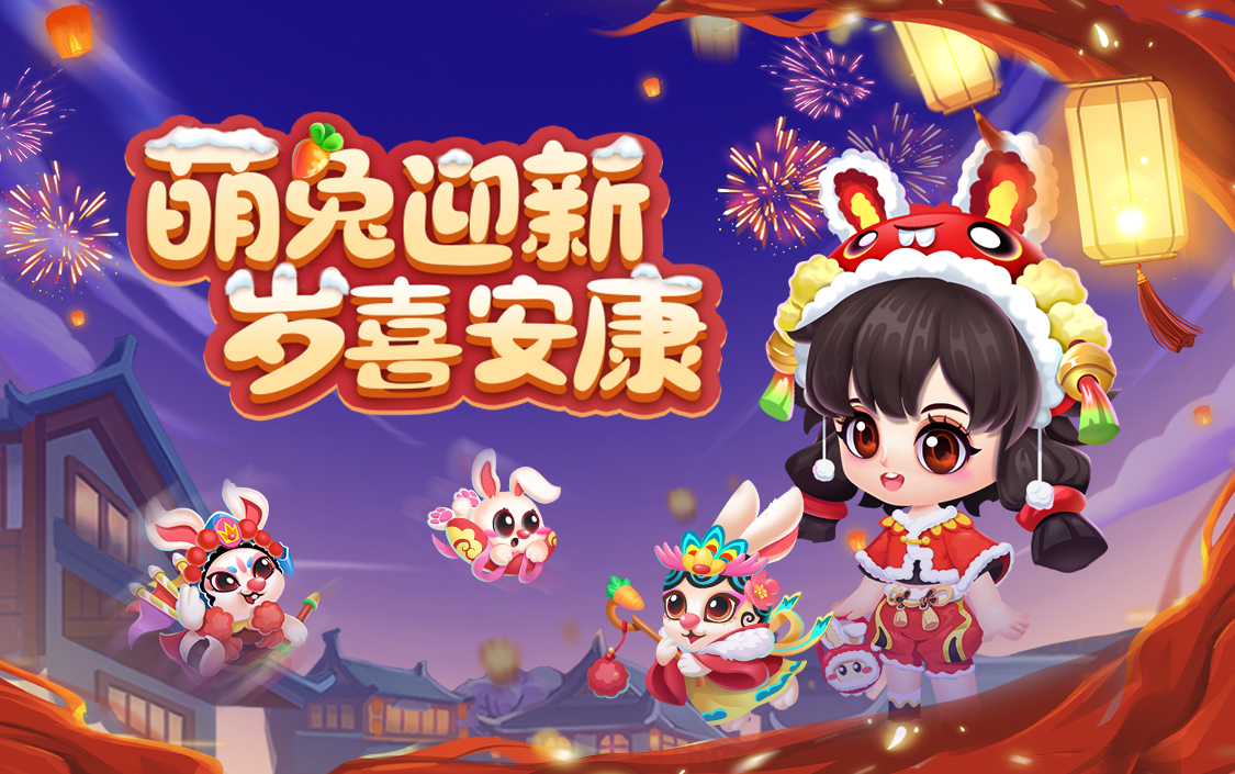 迎除夕，贺新年~快来领取你的新春祝福！