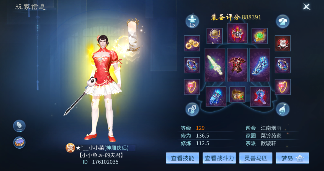 输出流魅者试剑峰无敌手？本人亲自下场辟谣了！