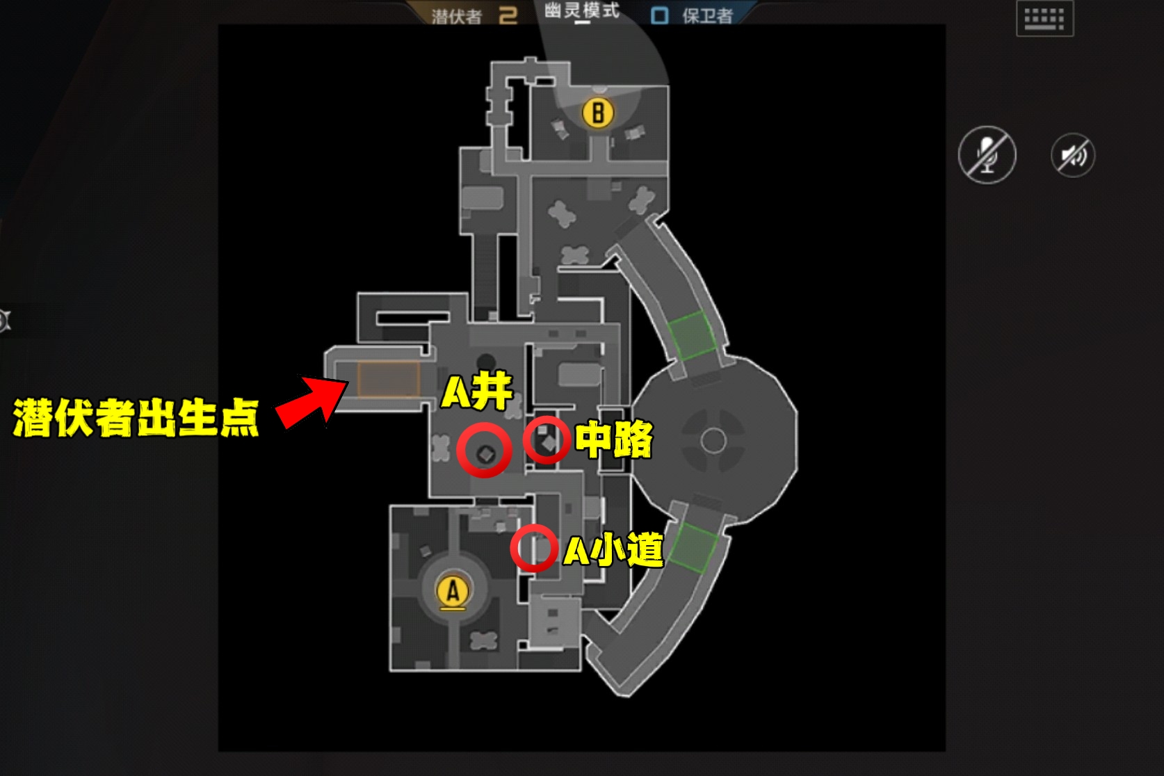 【地图攻略】海底研究所危机四伏，潜伏A点进攻路线推荐！