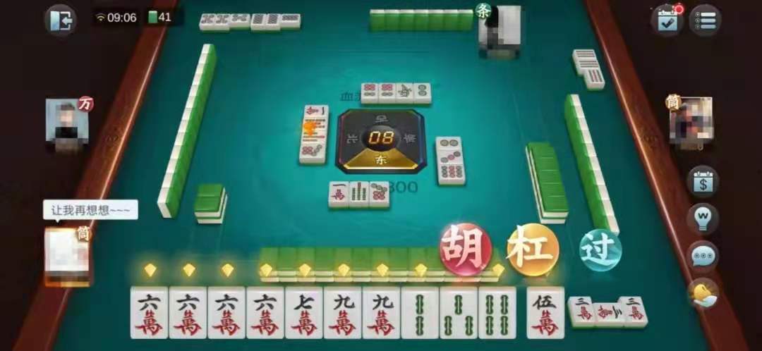 腾讯欢乐麻将：经典流血模式，清一色爱好者的钟爱模式