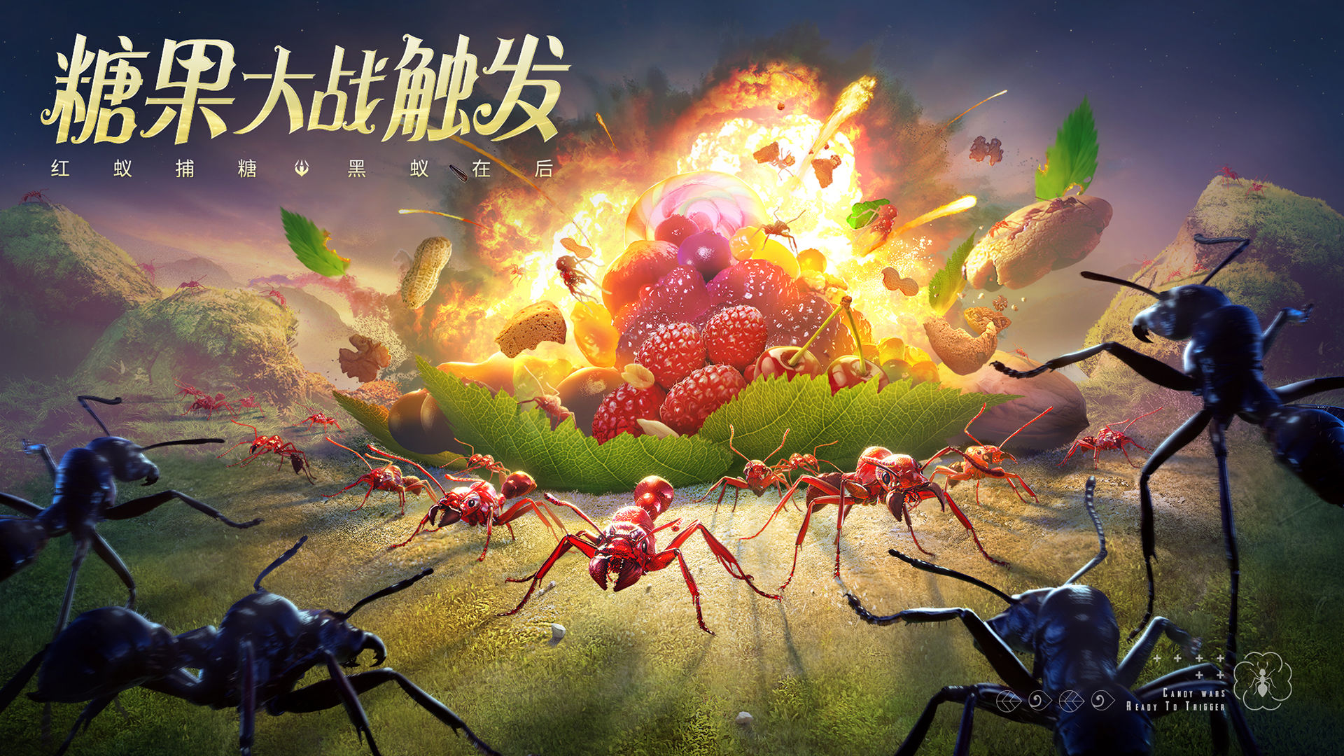 怎么个糖果大战啊