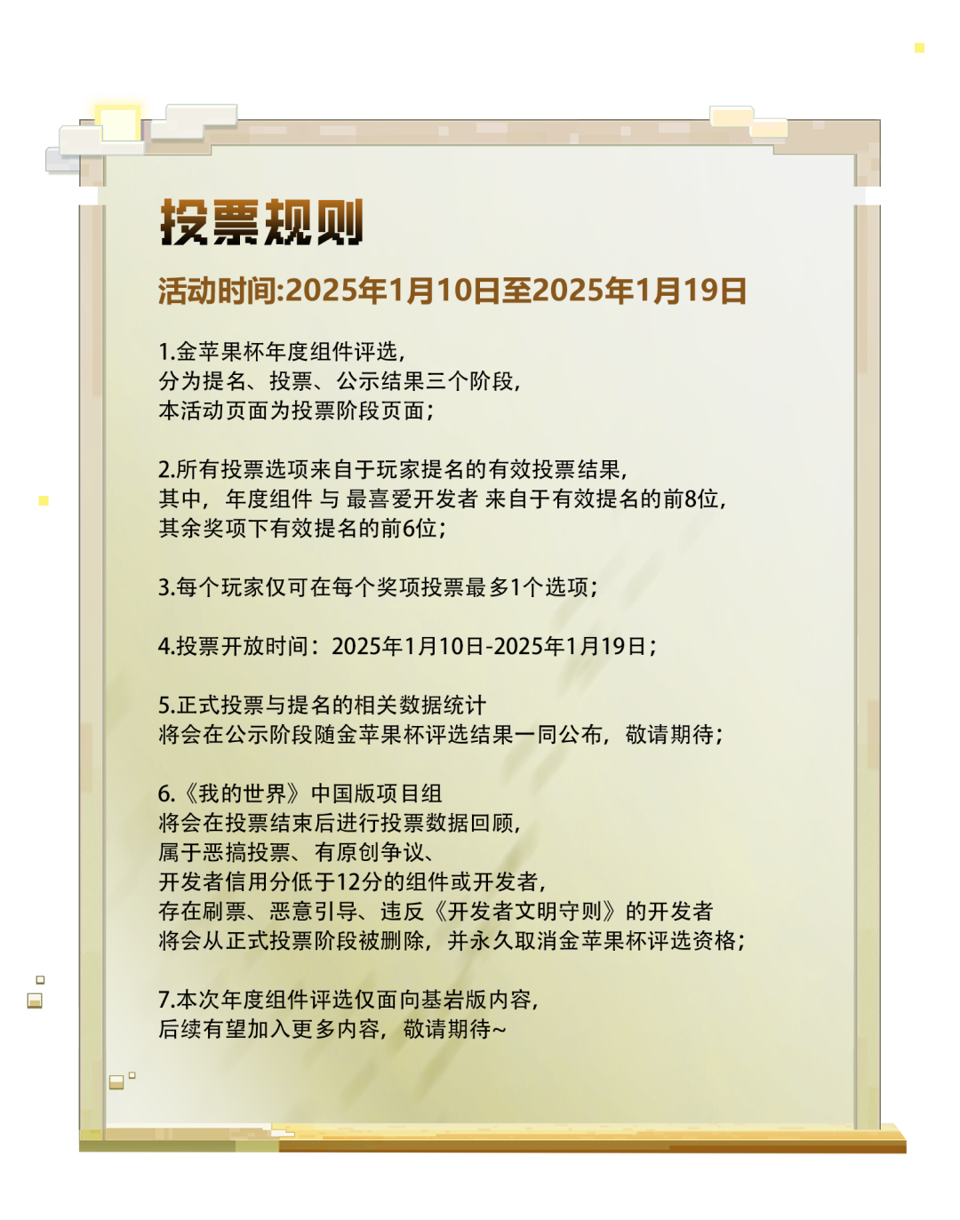 最后一批金苹果杯名单介绍放出！神仙打架！