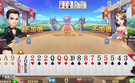 欢乐斗地主：选择契合自己实力的角色对局轻松上斗神