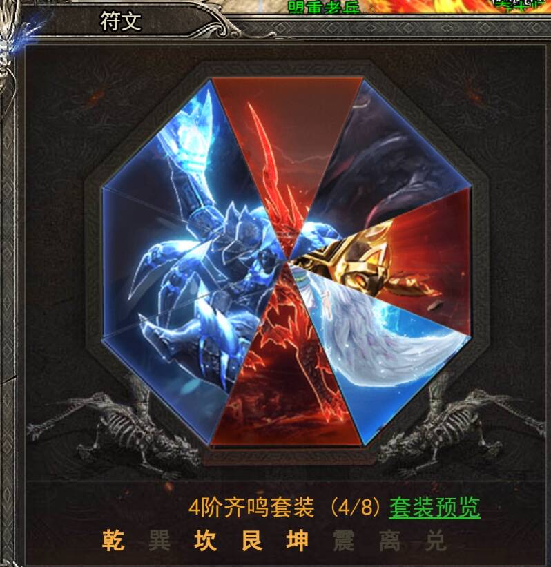 【新手速成】挑战失败？教你通关前期难点BOSS！