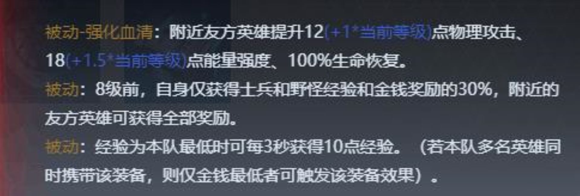 强化血清 