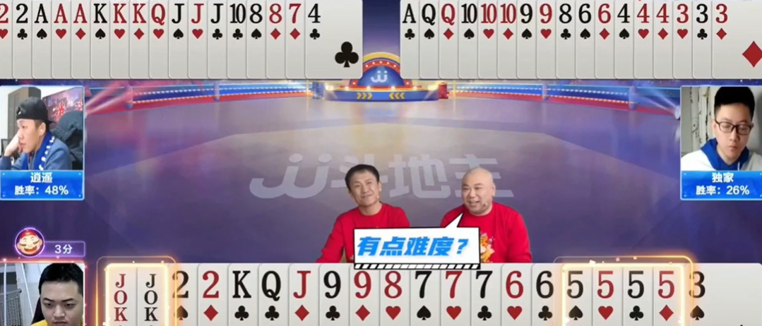 JJ斗地主：开局双炸先打出劣势小牌，炸弹收割农民玩家飞机牌型
