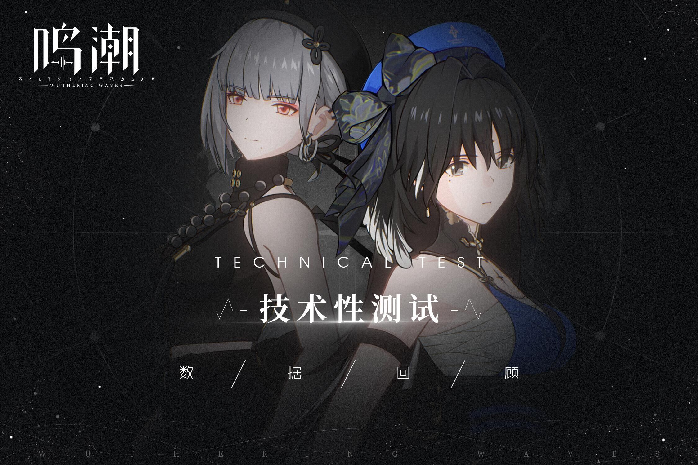  内测是只能用电脑玩吗 