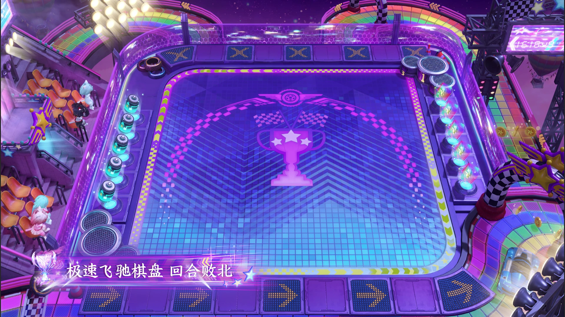 我下棋的成型速度，和我赛车一样快