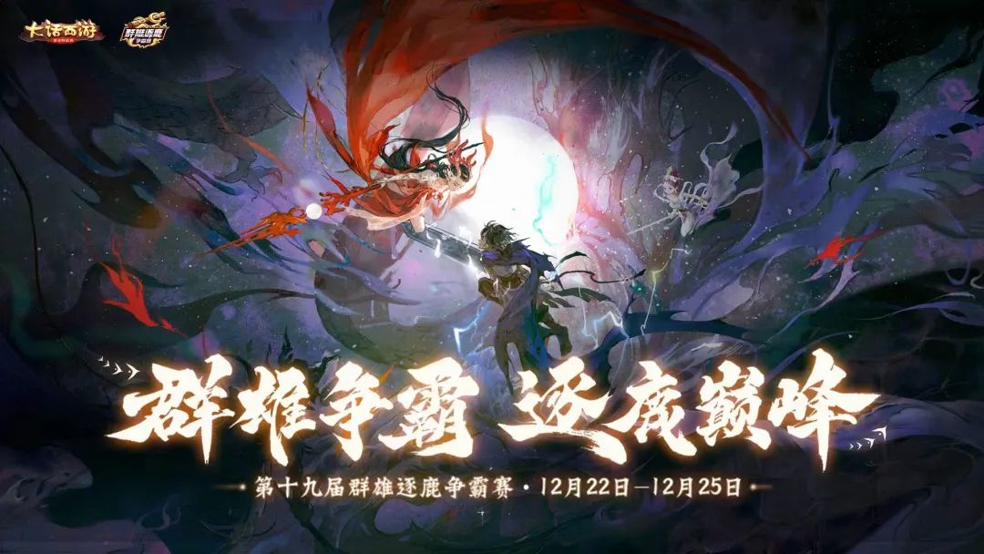 超级联赛攻略｜PK必带的新珍稀珍珑，如何用好这个“王炸”辅助？