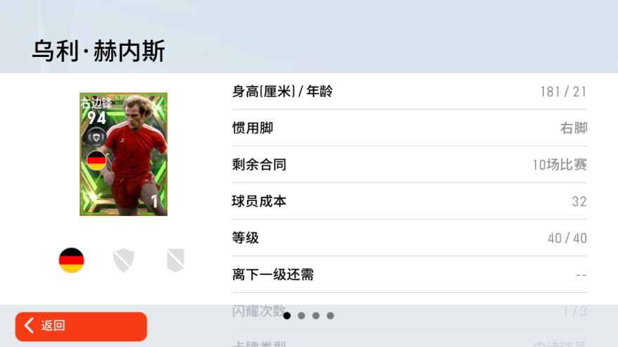 活动抢先看丨荣誉主席正在热身，新史诗领衔青春足球季送礼！