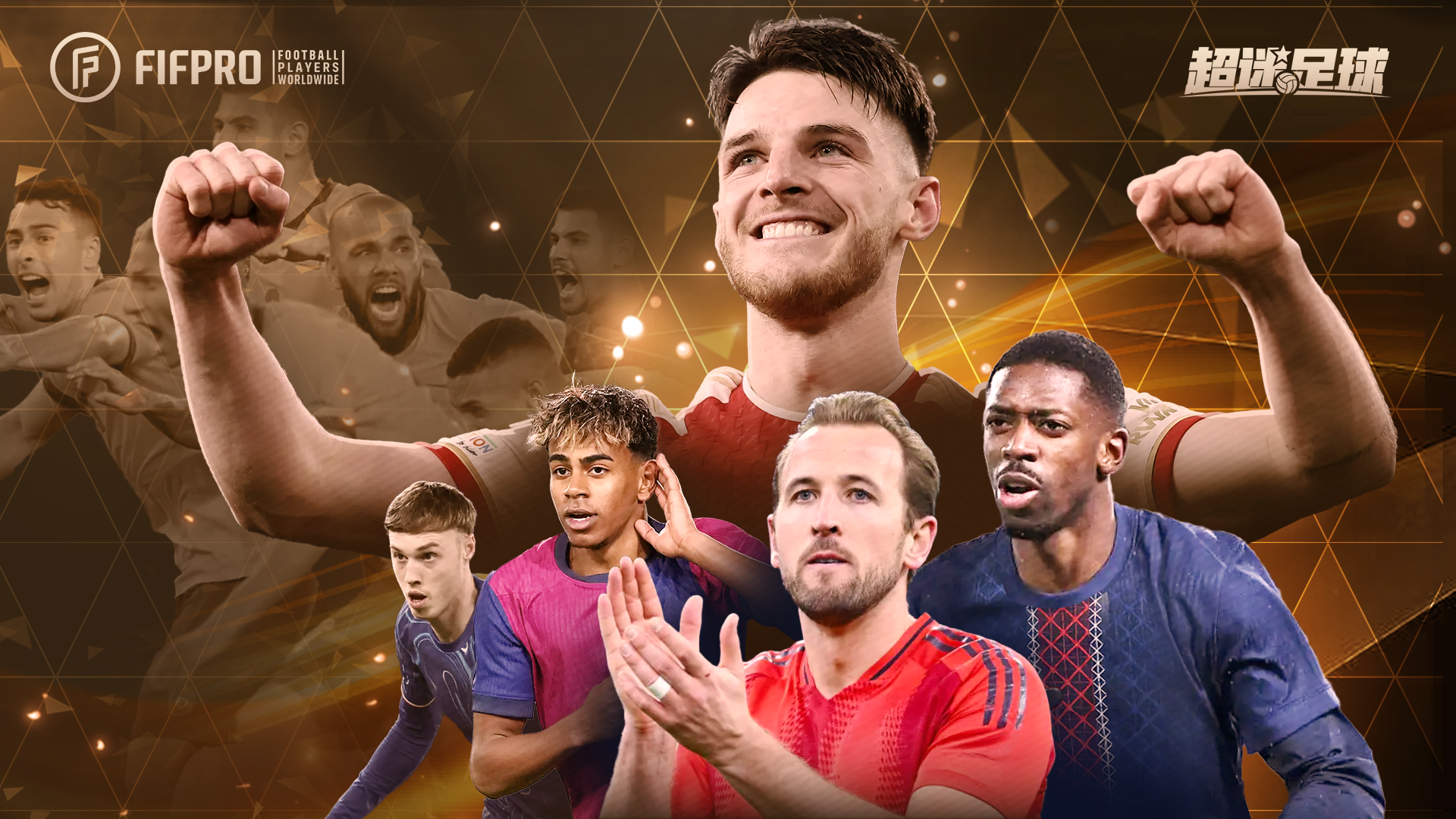 战术鬼才请出列！《超迷足球》愚人节「奇葩阵容」大赏！