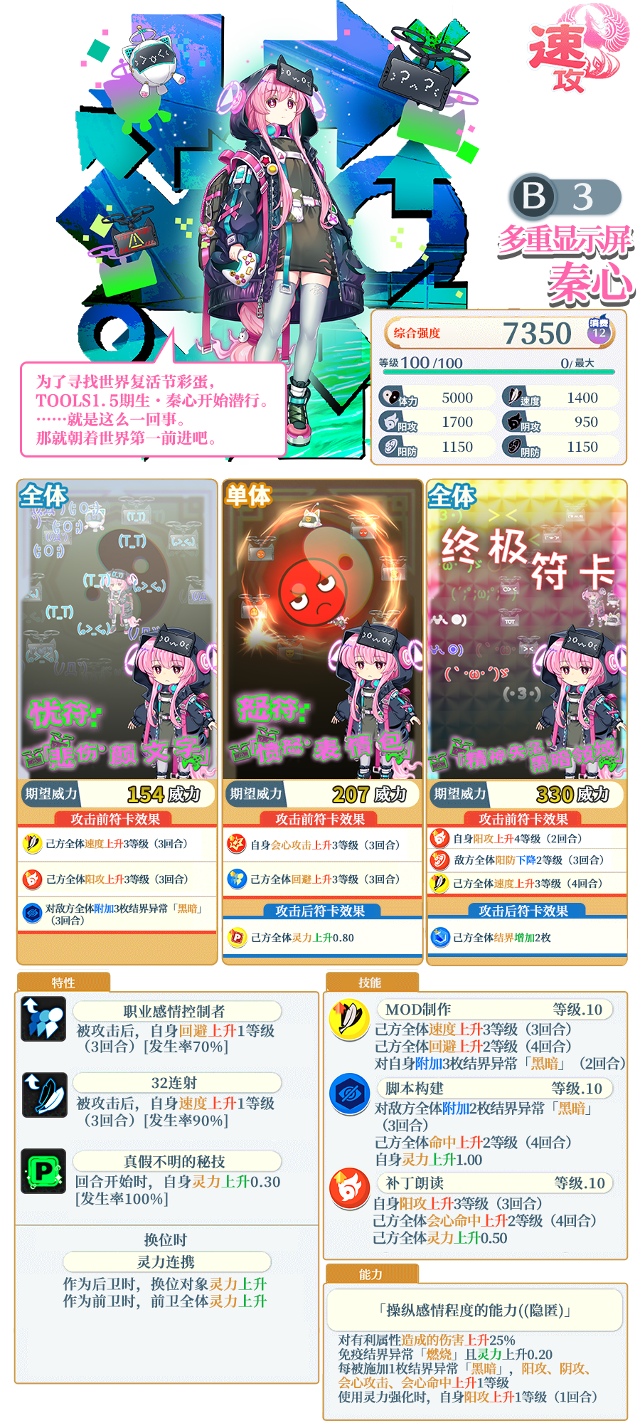 【1月14日祈愿更新公告】