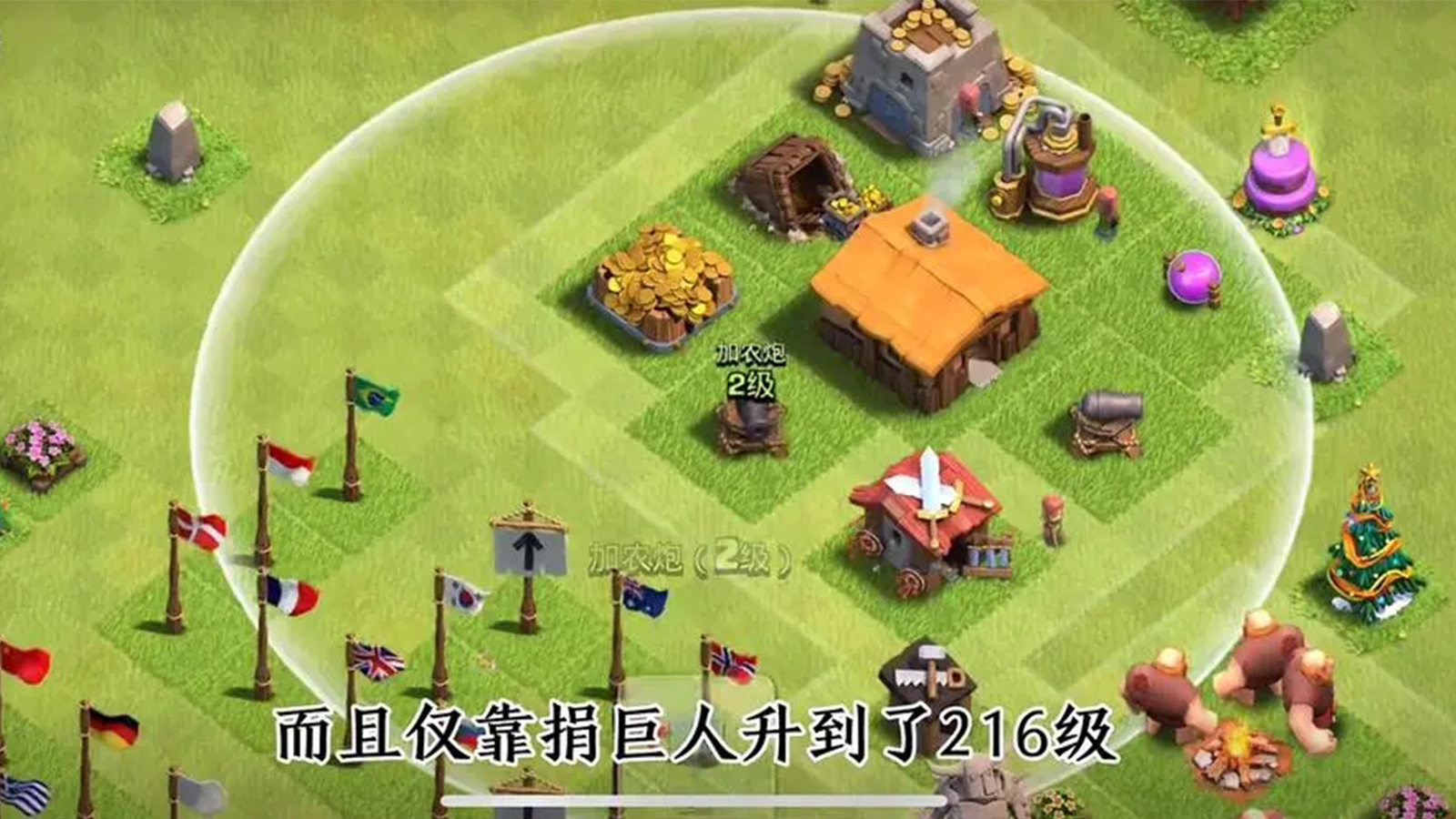 部落冲突：宝宝号可能都见过，可这四种号千年难遇，你曾见过吗？