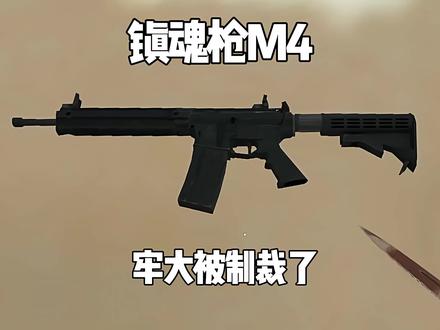 牢大被制裁了